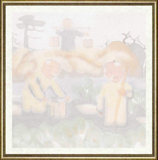 田黎明_高士册页·乾The album of scholar-heaven